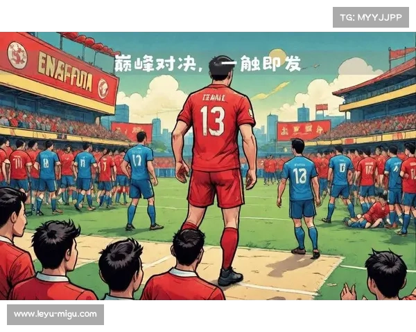 皇马再遇利物浦 欧冠焦点战引爆历史恩怨与阵容对决